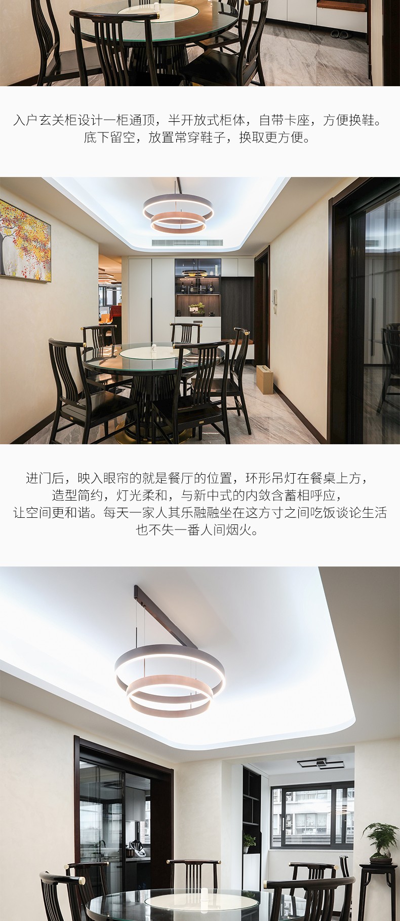静安华祺苑全屋定制详情图2