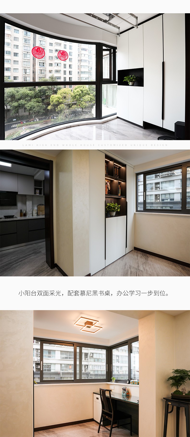 静安华祺苑全屋定制详情图5