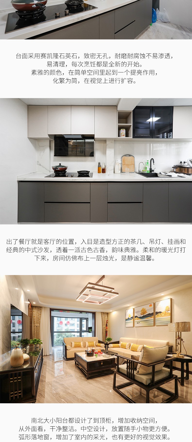 静安华祺苑全屋定制详情图4
