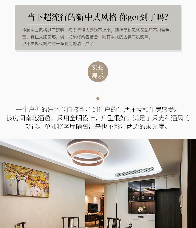 静安华祺苑全屋定制详情图1