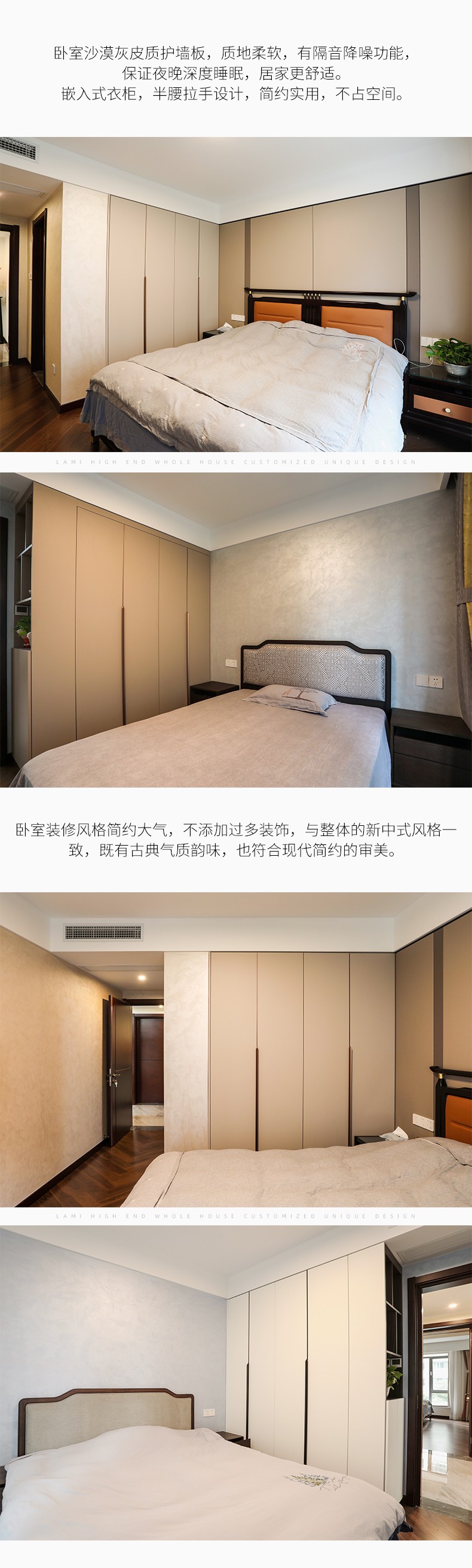 静安华祺苑全屋定制详情图7