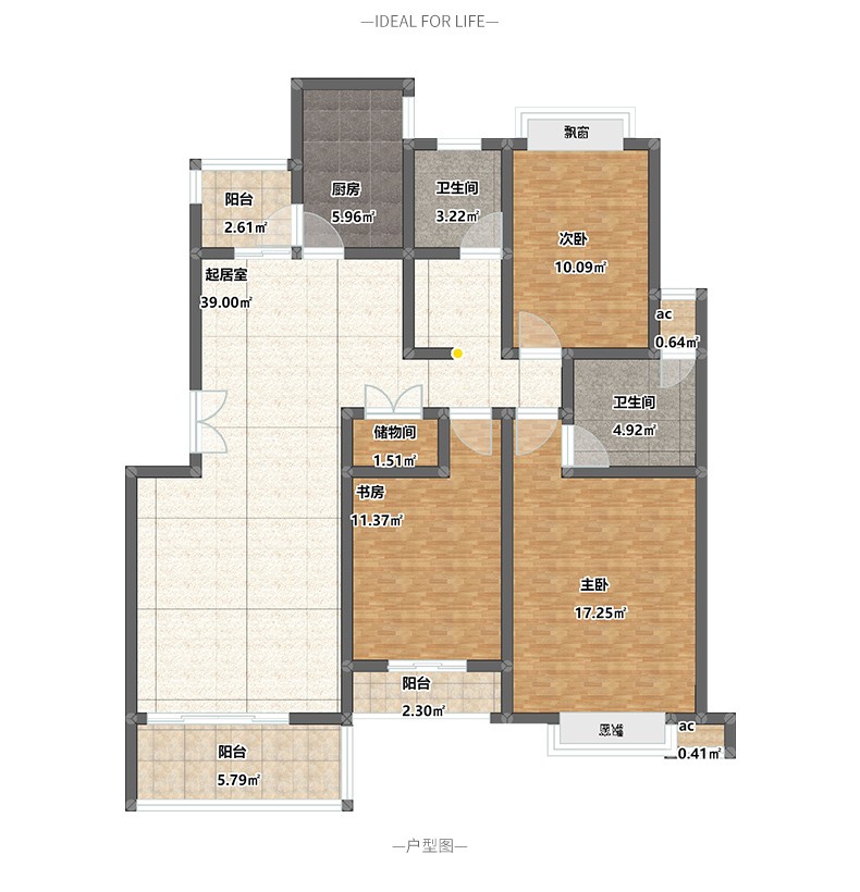 春申万科客户家户型图