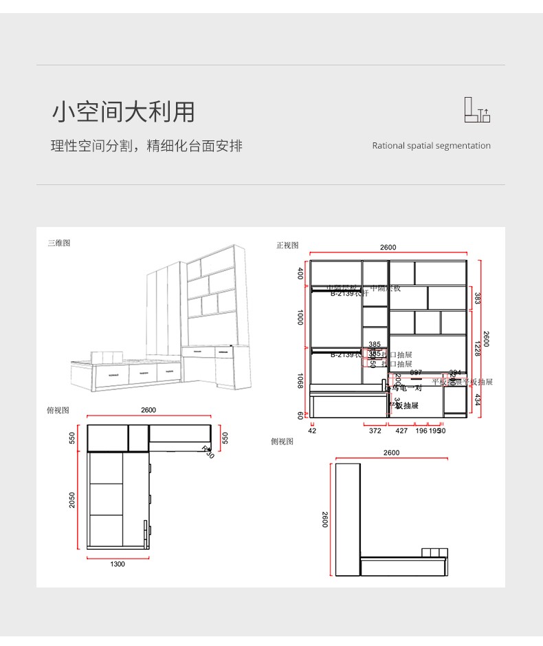 轻奢榻榻米详情图6