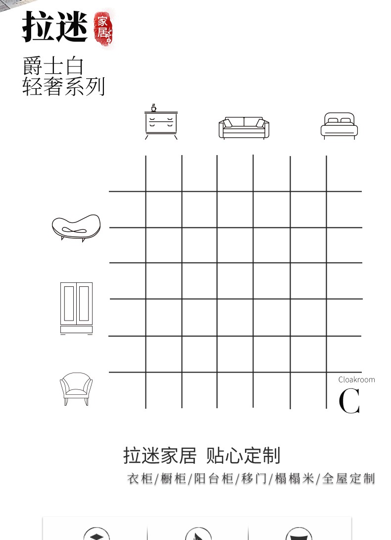 爵士白整体橱柜详情图2