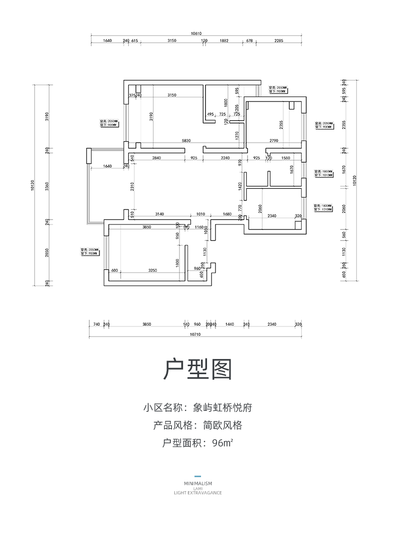 象屿虹桥悦府96m²详情图1