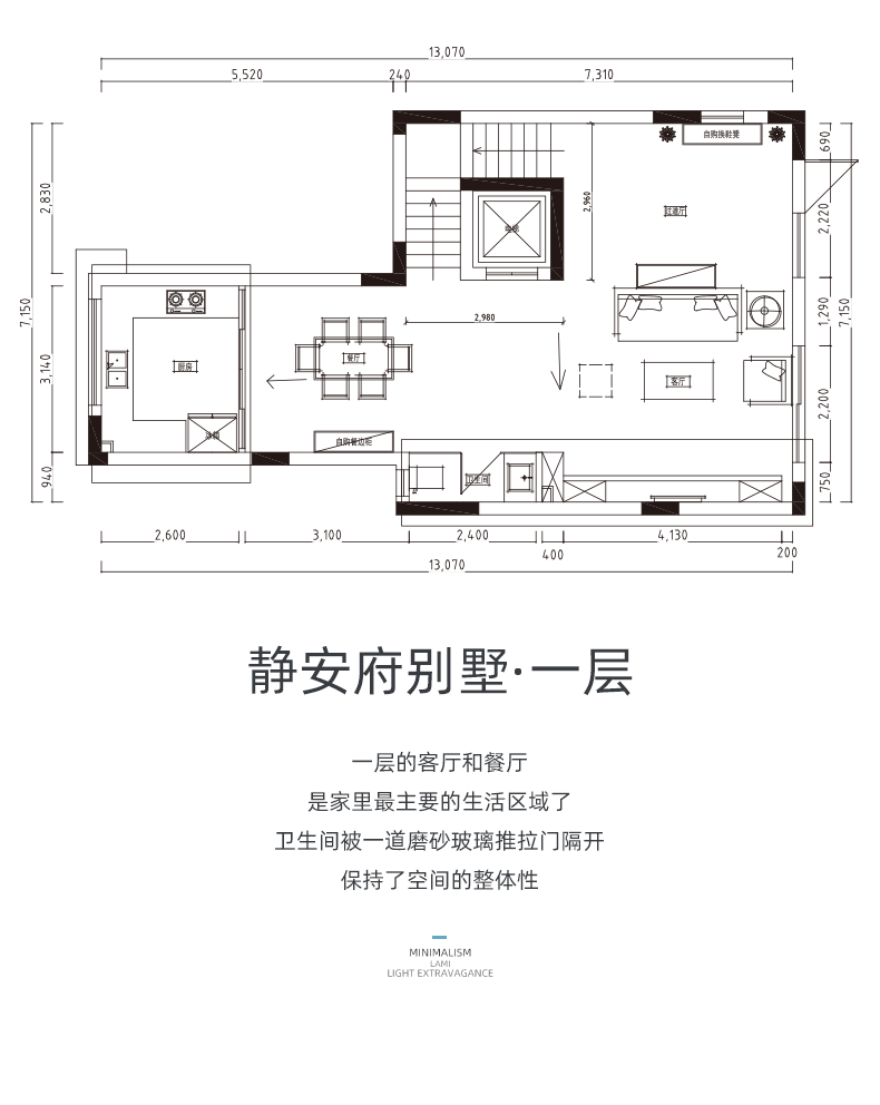 静安府别墅详情图5