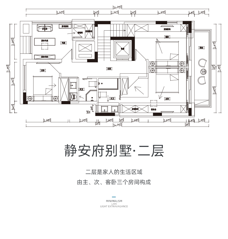 静安府别墅详情图10