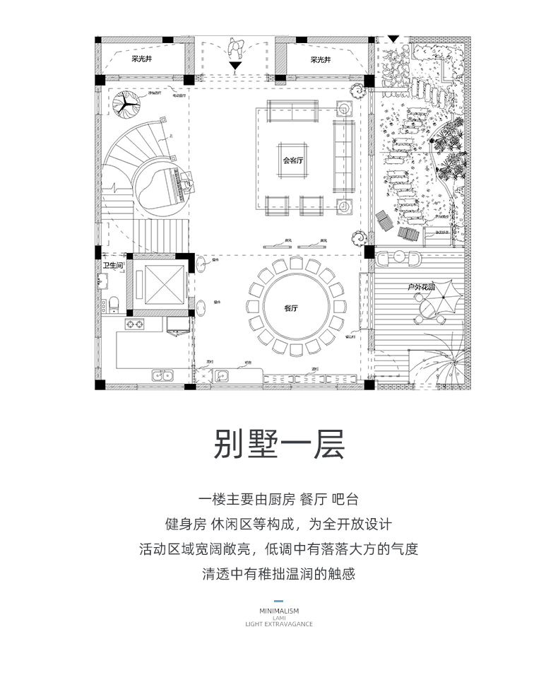 虹桥别墅四层详情图1