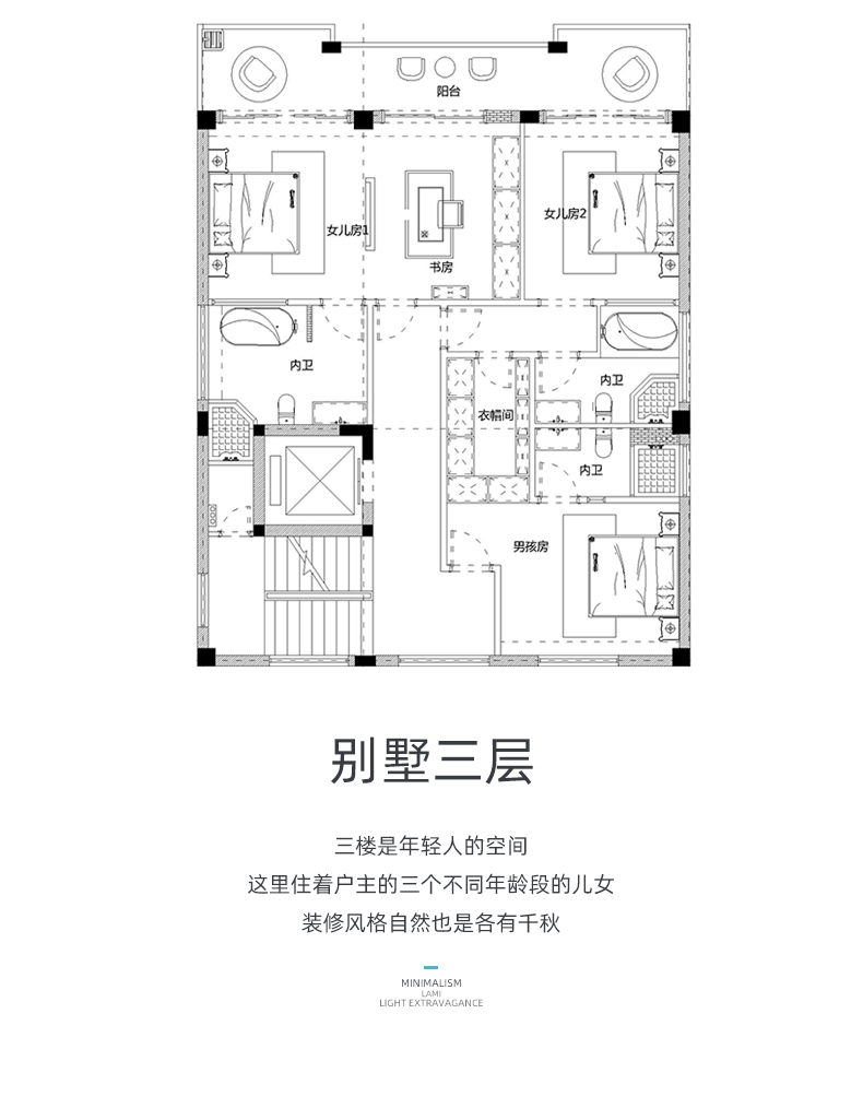 虹桥别墅四层详情图11