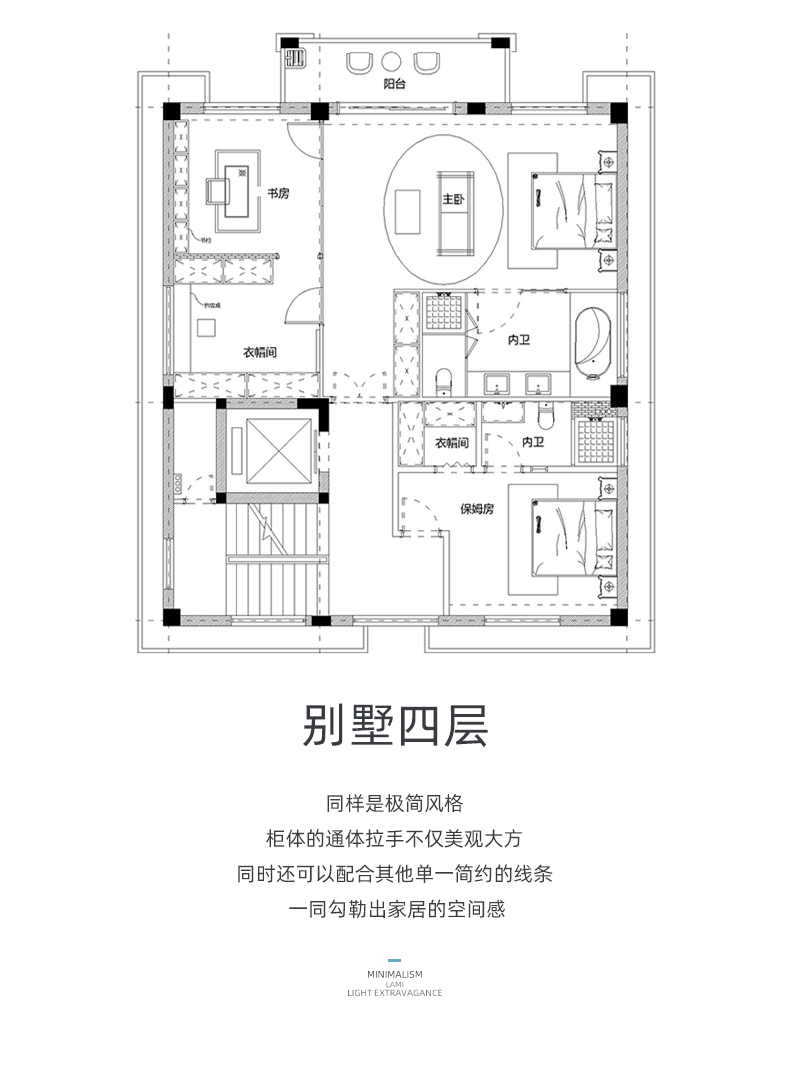 虹桥别墅四层详情图15