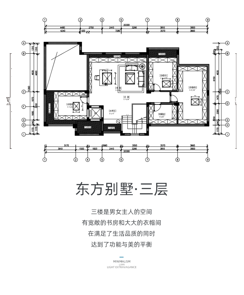 东方别墅详情图10