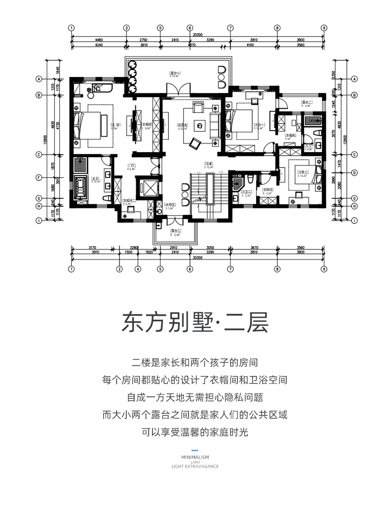 东方别墅详情图4