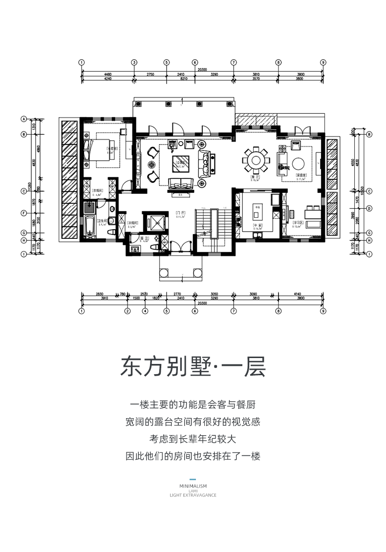 东方别墅详情图1