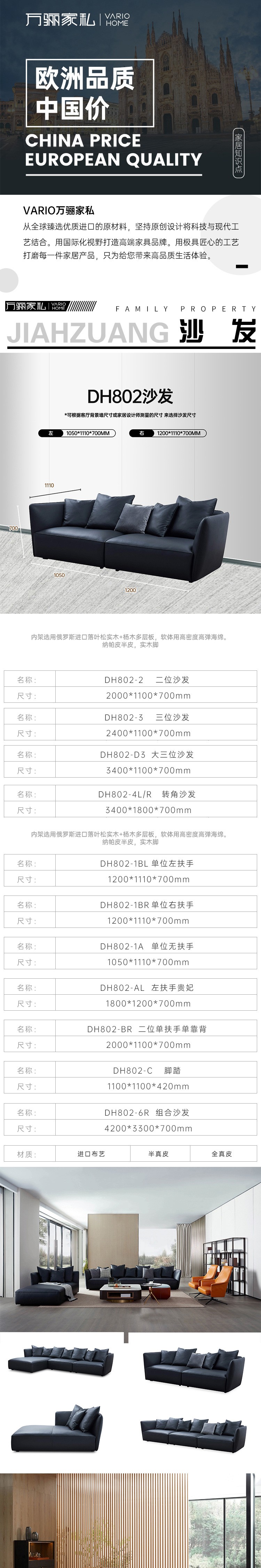 真皮头层纳帕牛皮实木沙发图1