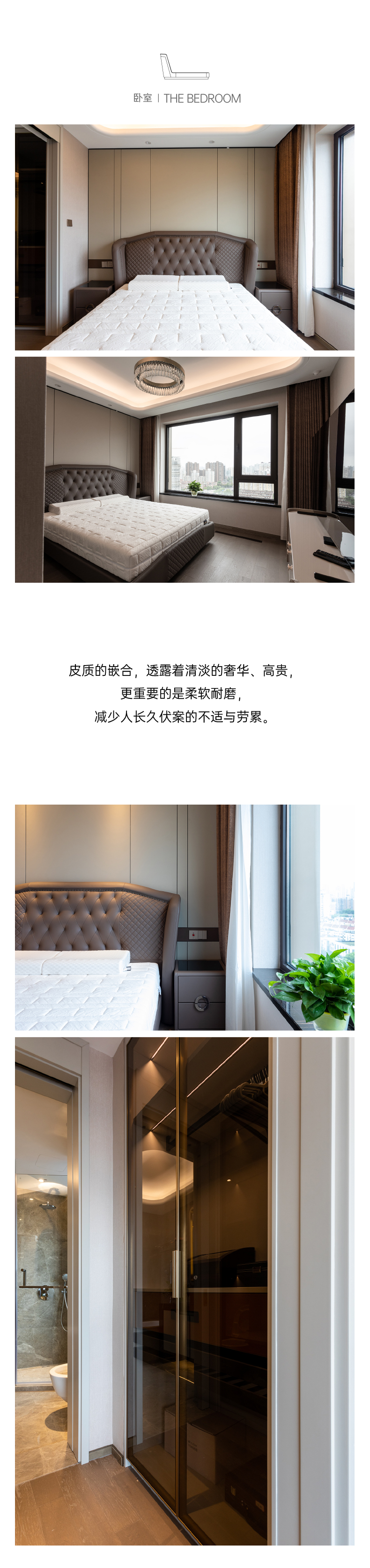 拉迷新城虹口金茂府全屋定制案例图5