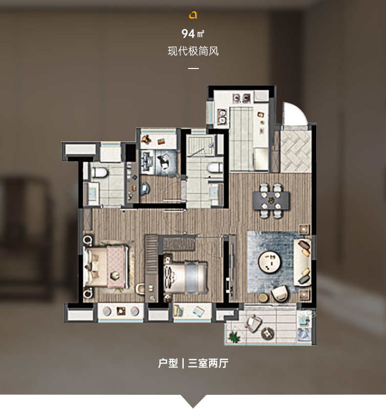 拉迷博圆路西郊都会户型图