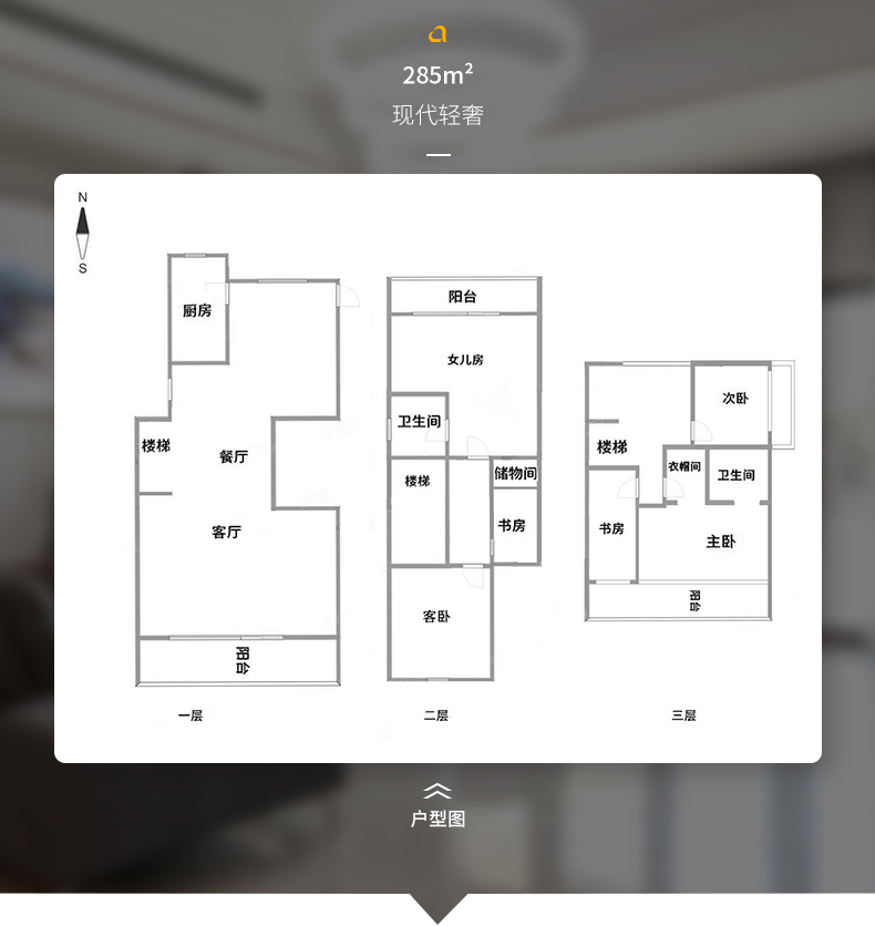 拉迷世茂余山里户型图