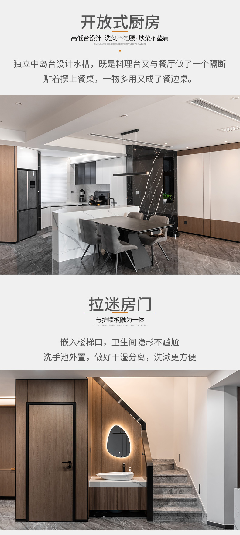 拉迷深水湾小区全屋定制案例图3