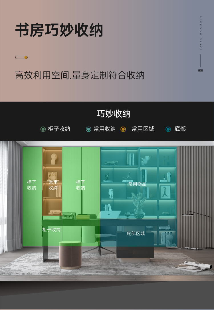 拉迷轻奢简约书房书柜图6