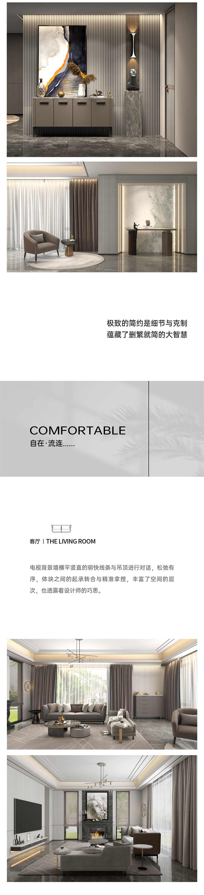 拉迷湖畔佳苑客户案例图3