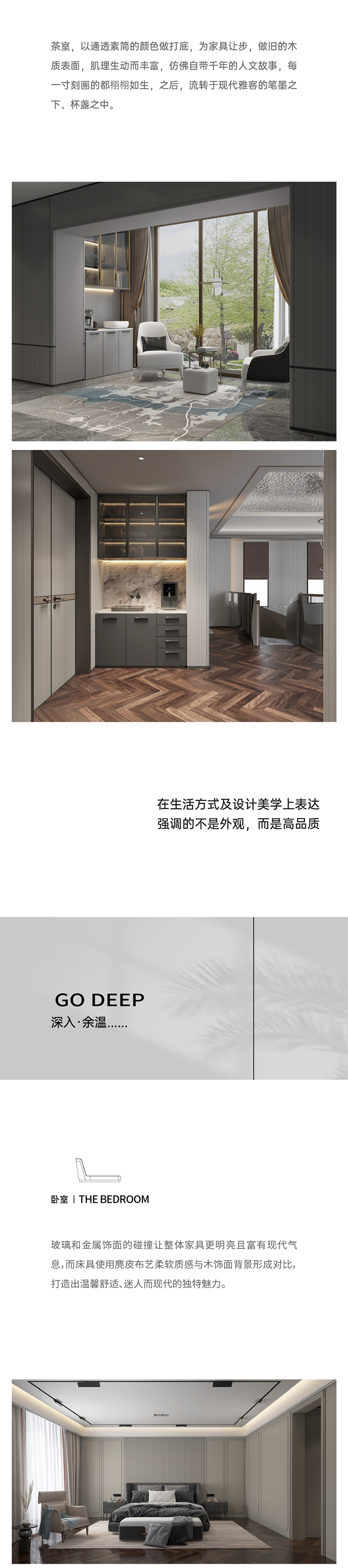 拉迷湖畔佳苑客户案例图5