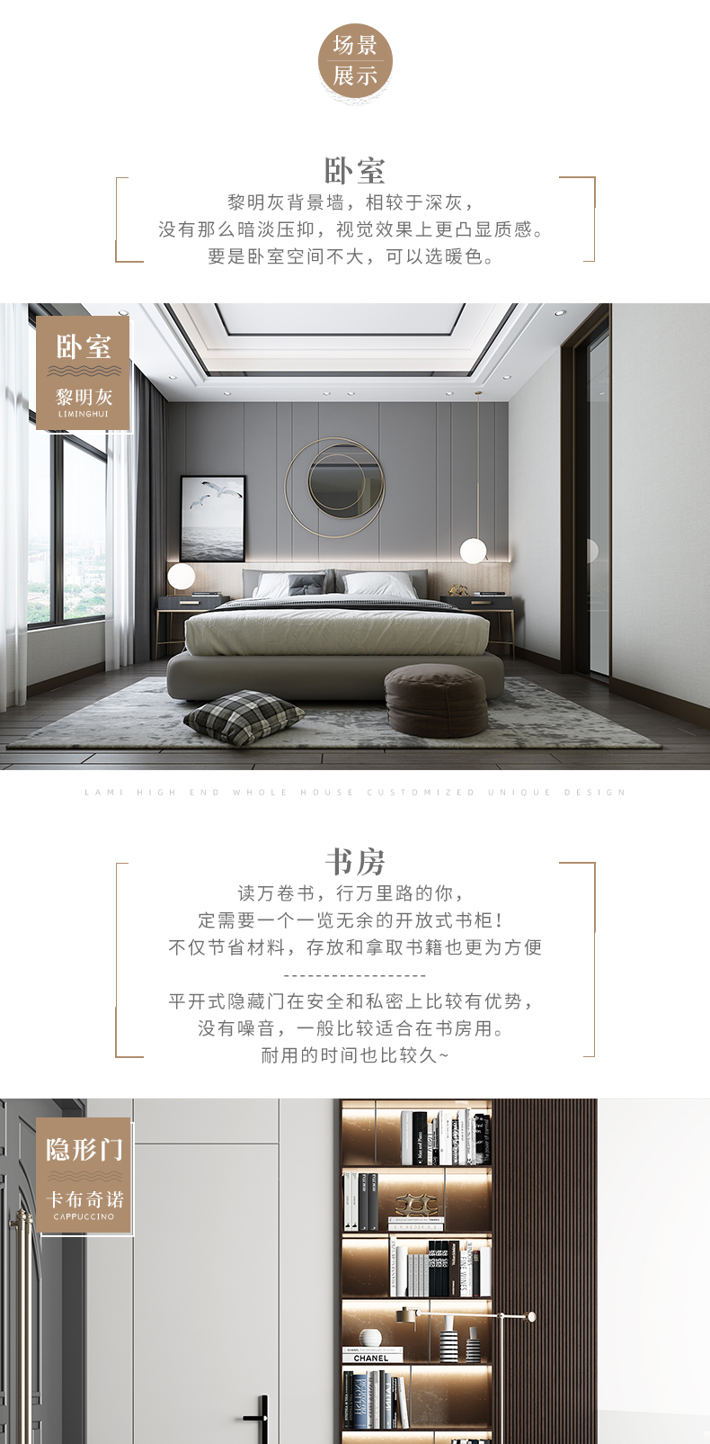 拉迷虹桥招商公馆客户案例图2