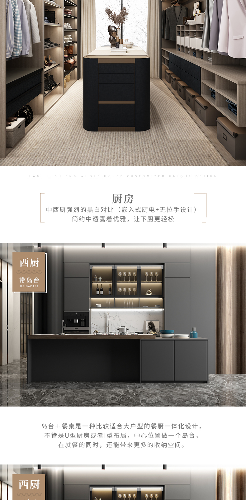 拉迷虹桥招商公馆客户案例图4