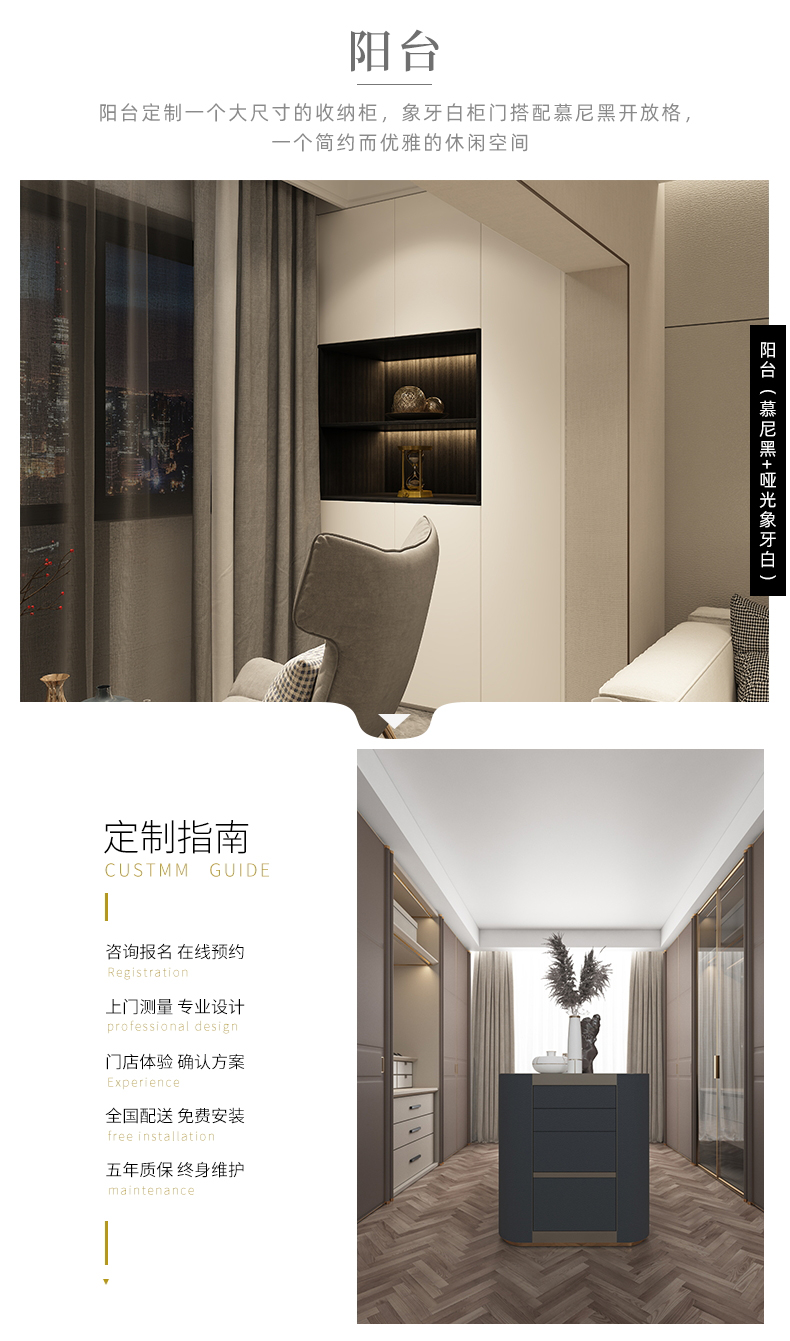 拉迷皇家花园客户案例图6