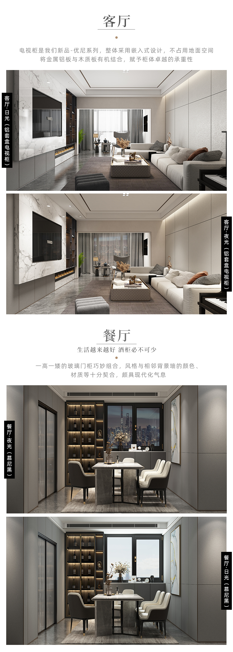 拉迷皇家花园客户案例图2