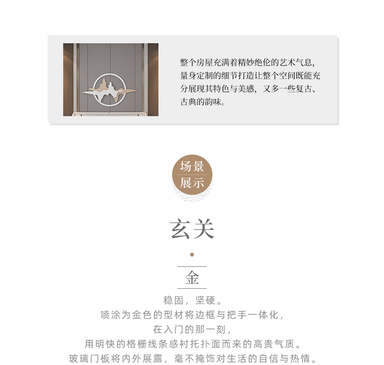 拉迷兰乔圣菲客户案例图1