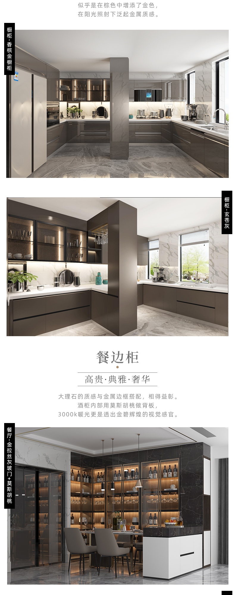 拉迷兰乔圣菲客户案例图3