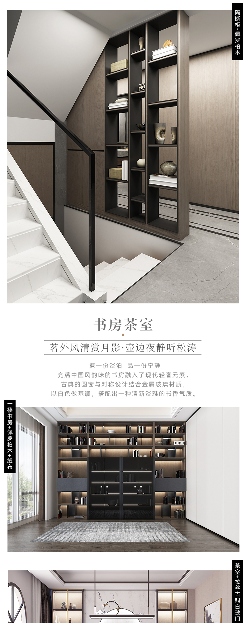 拉迷兰乔圣菲客户案例图5