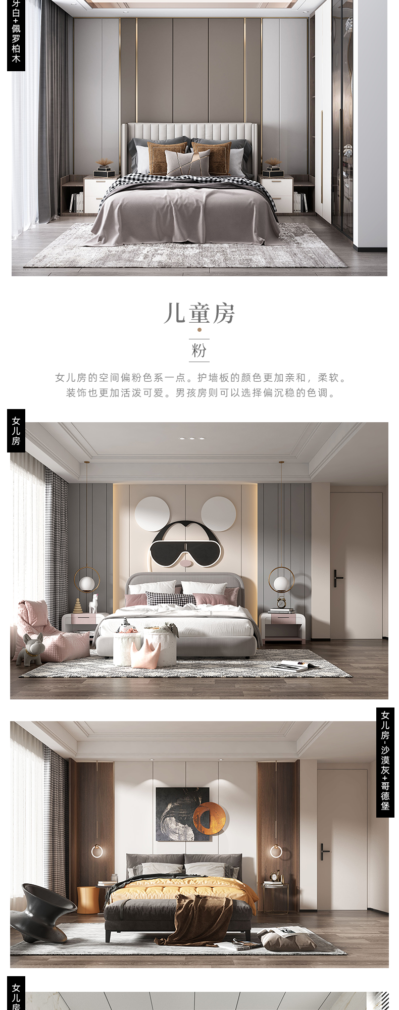 拉迷兰乔圣菲客户案例图7