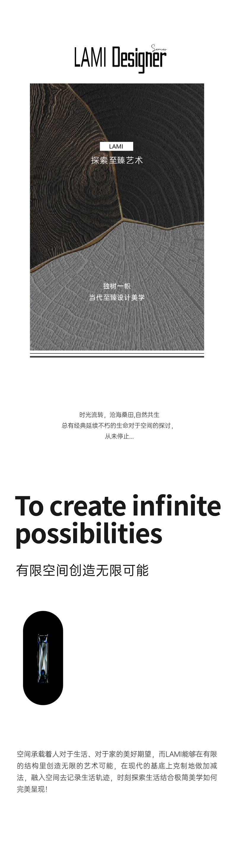 拉迷世博生态城客户案例图1