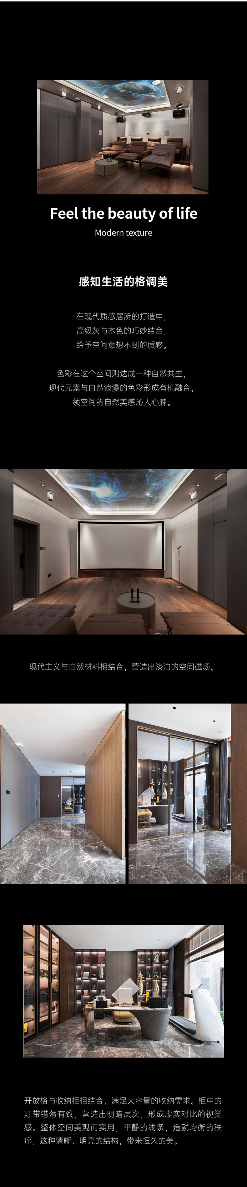 拉迷世博生态城客户案例图2