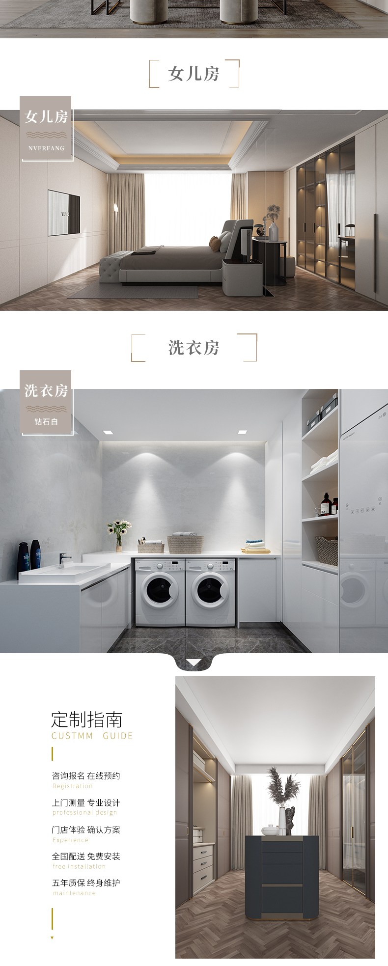 拉迷御湖别墅客户案例图6
