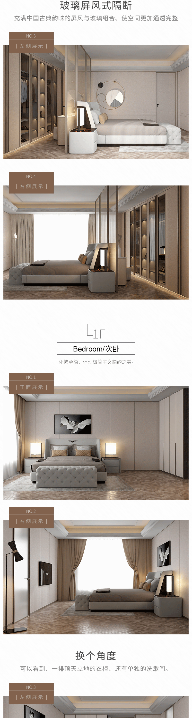 拉迷中粮海景壹号客户案例图2