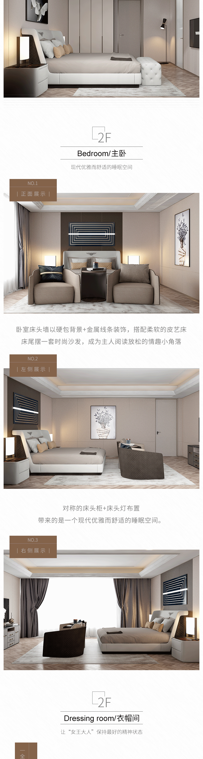 拉迷中粮海景壹号客户案例图3