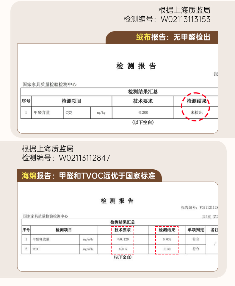 拉迷万骊V8006安提诺系列沙发图17