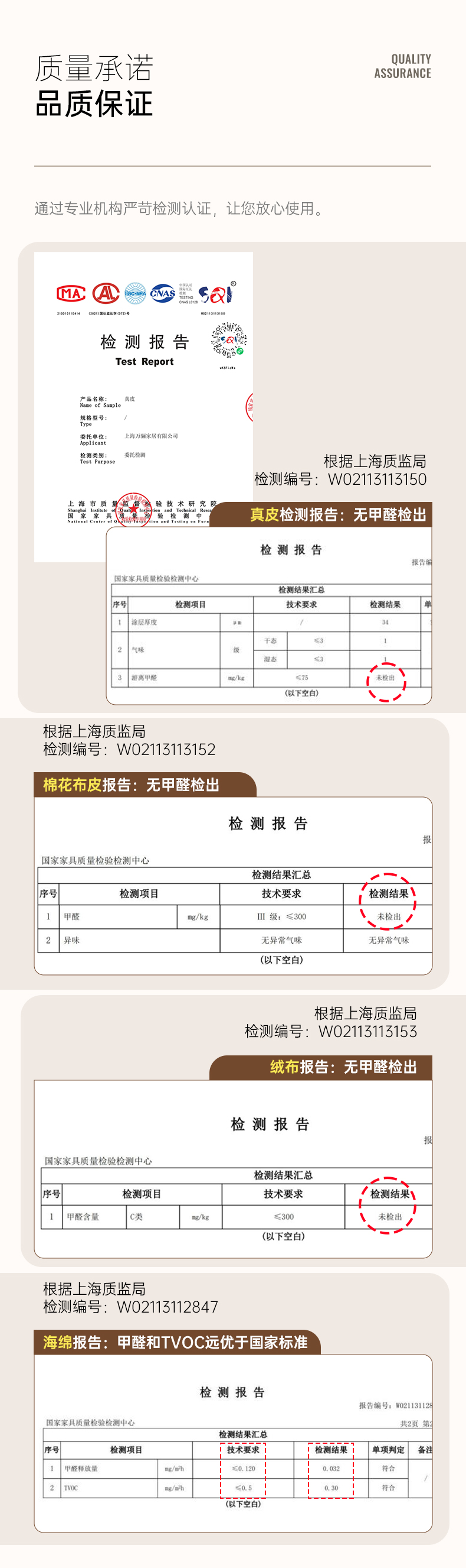 拉迷万骊V8017卡西米尔系列沙发图13